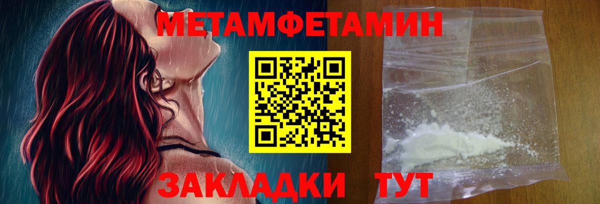 Amphetamine Premium Казань