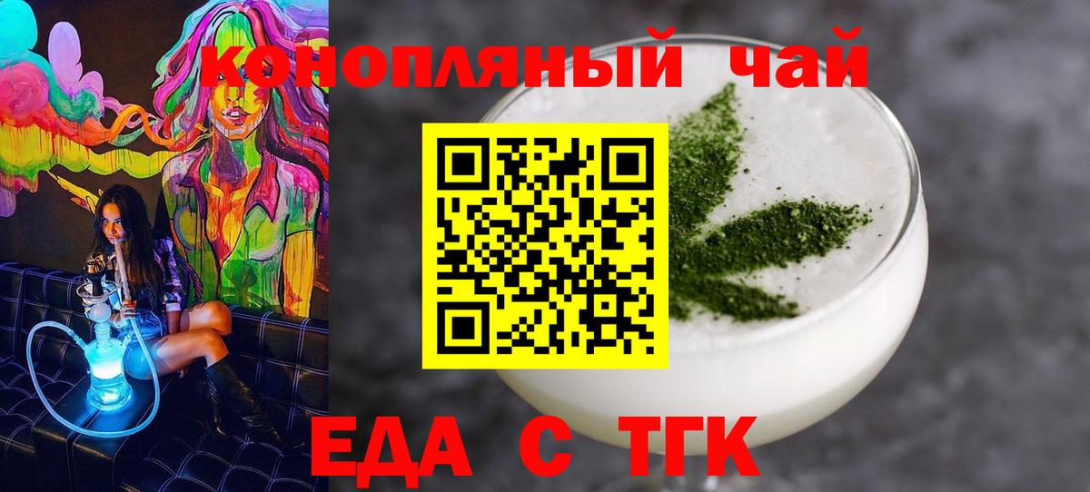 ГАШИШ  Вход с VPN  NBOMe  Казань  Мефедрон   Меф 