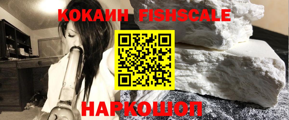 Казань  КОКАИН 98%  Кокаин  Вход с VPN  КОКАИН Колумбийский 