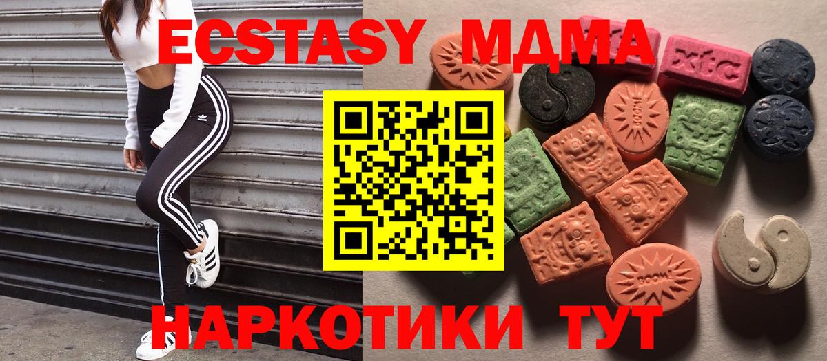 Экстази Cube Казань