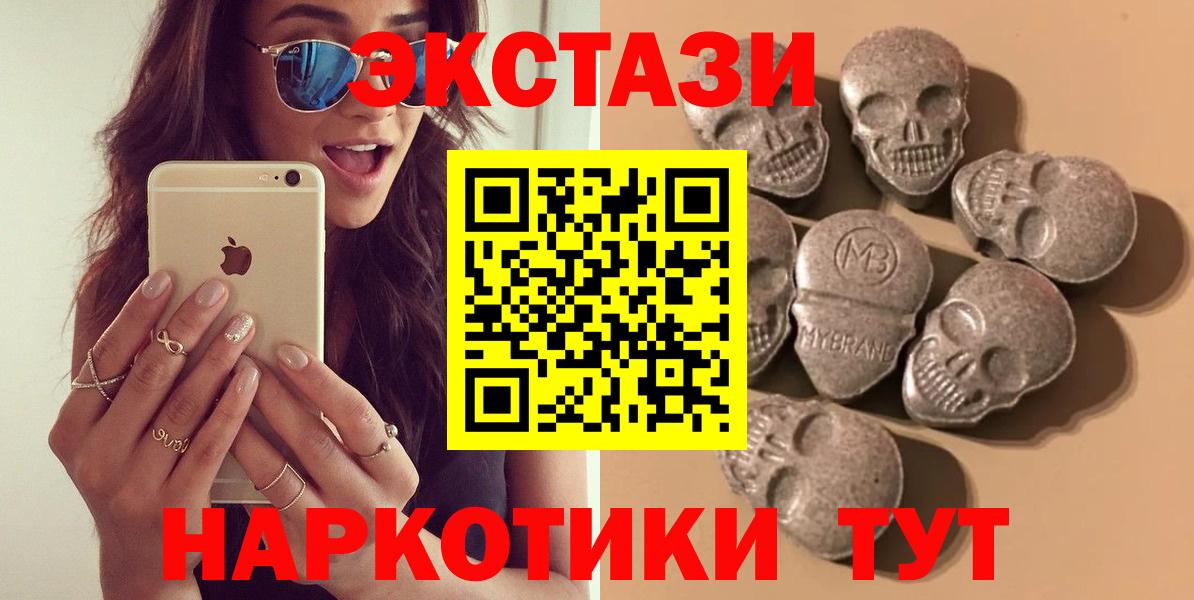 Экстази MDMA  ЭКСТАЗИ Punisher  Казань  Вход с VPN 