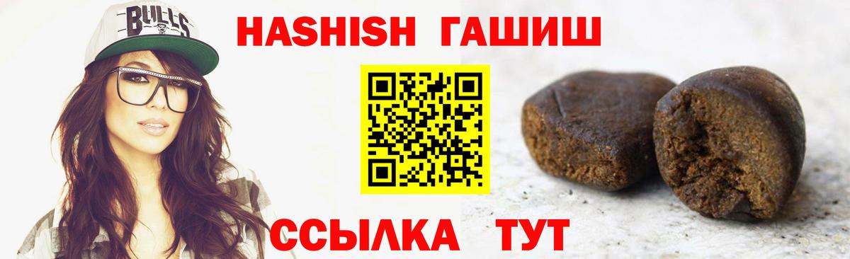 ГАШ Ice-O-Lator  что такое наркотик  Вход с VPN  ГАШ  Казань  ГАШ Ice-O-Lator 