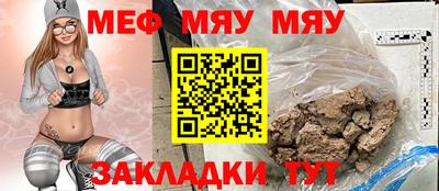 MESCALINE Будённовск