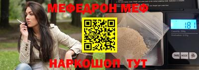 мяу мяу мука Бузулук