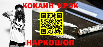 MESCALINE Будённовск