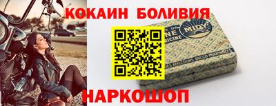 амф Беслан