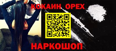 мяу мяу мука Бузулук