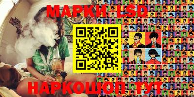 MESCALINE Будённовск