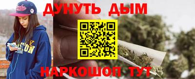 MESCALINE Будённовск