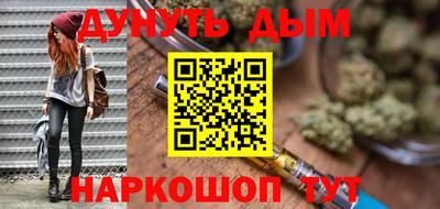 MESCALINE Будённовск