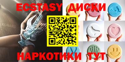 дмт Бугуруслан