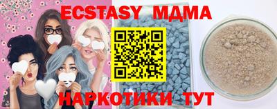 MESCALINE Будённовск