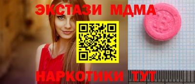 дмт Бугуруслан