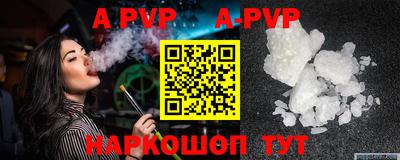 кристаллы Кудрово