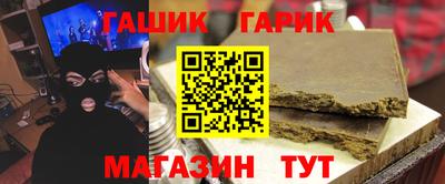 мяу мяу мука Бузулук
