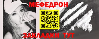 мяу мяу мука Бузулук