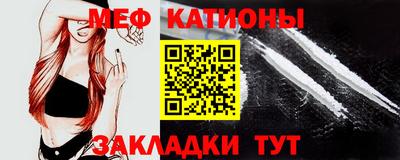 mdpv Бийск