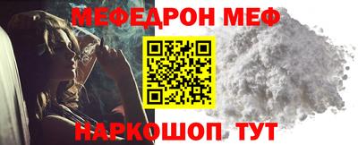 MESCALINE Будённовск