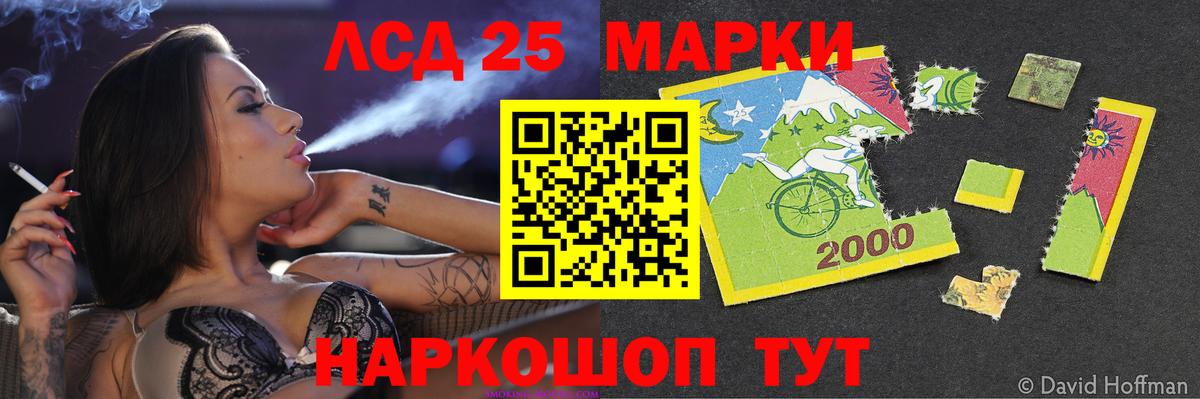 Лсд 25 экстази кислота  Вход с VPN  Казань  LSD-25 экстази ecstasy 