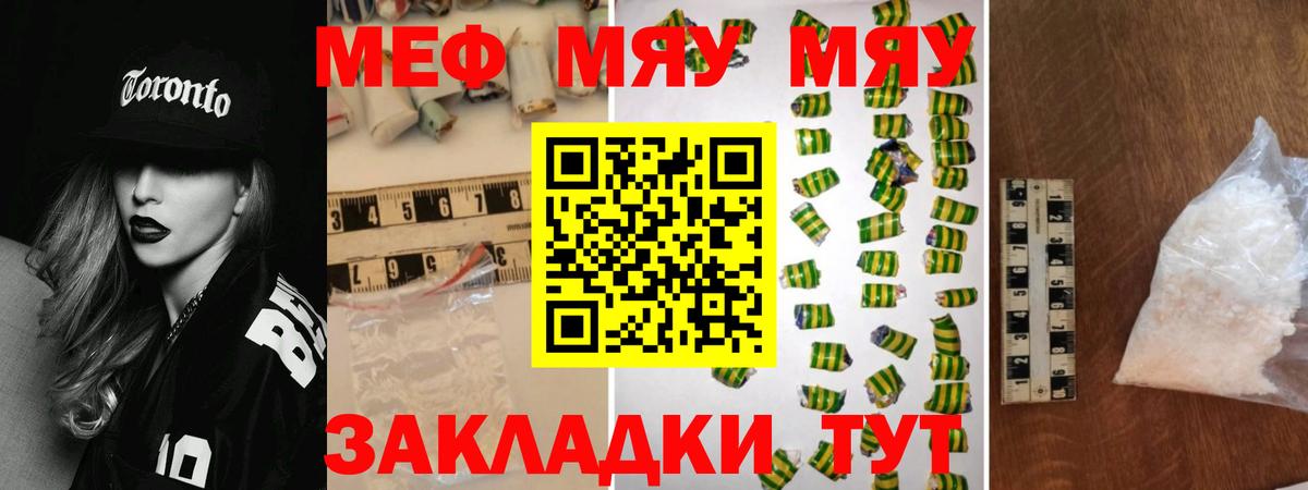МЕФ Казань