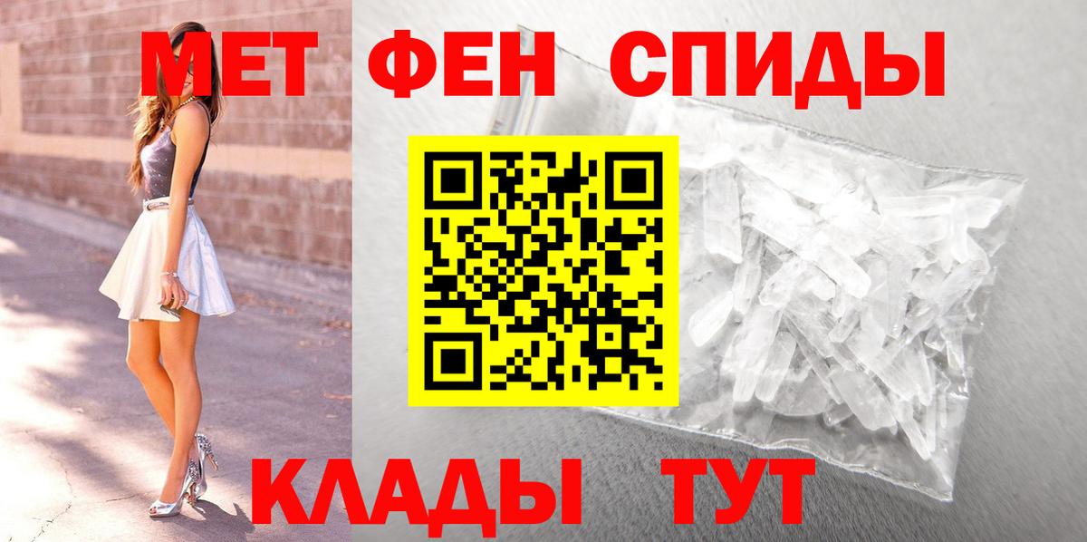Первитин витя Казань