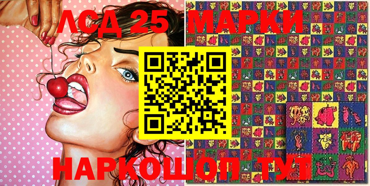 Марки NBOMe 1500мкг Казань