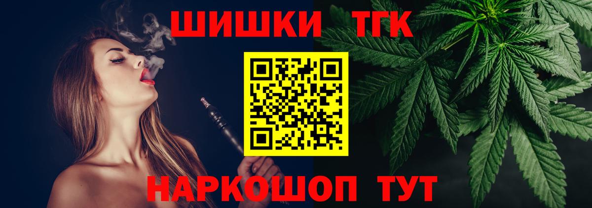 Конопля планчик Казань