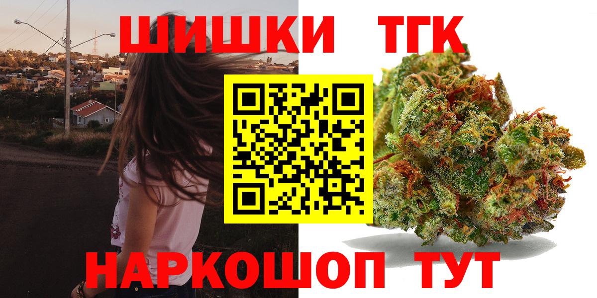 Казань  Бошки марихуана Bruce Banner  Конопля семена  Вход с VPN  Канабис Bruce Banner  Бошки марихуана индика 